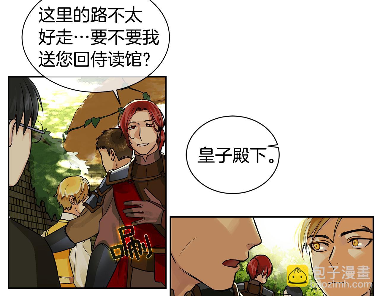 第17话 秘密基地(1/2)-第18话