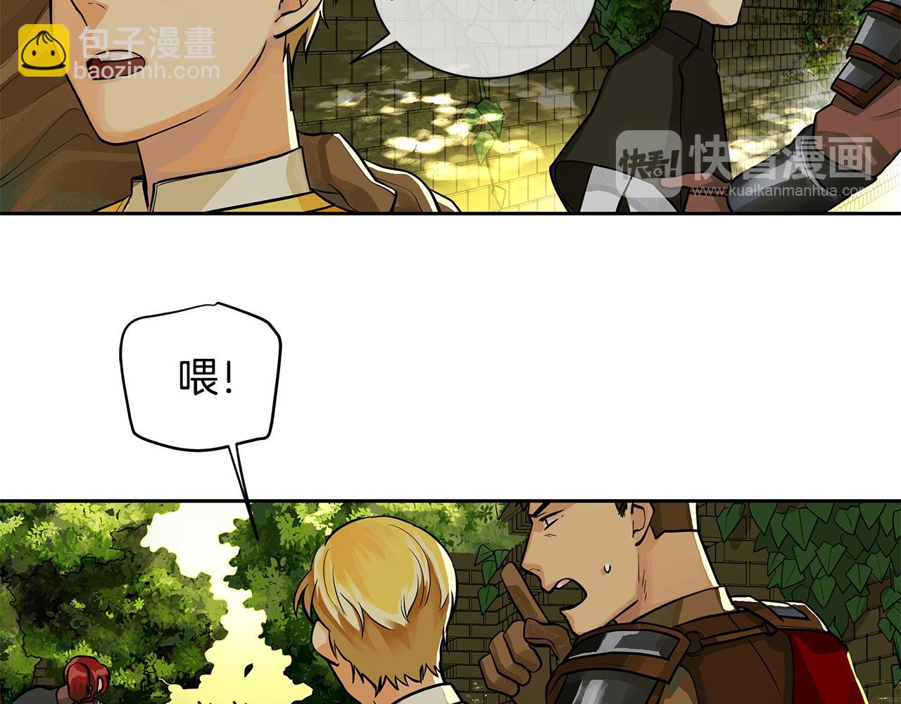 第17话 秘密基地(1/2)-第18话