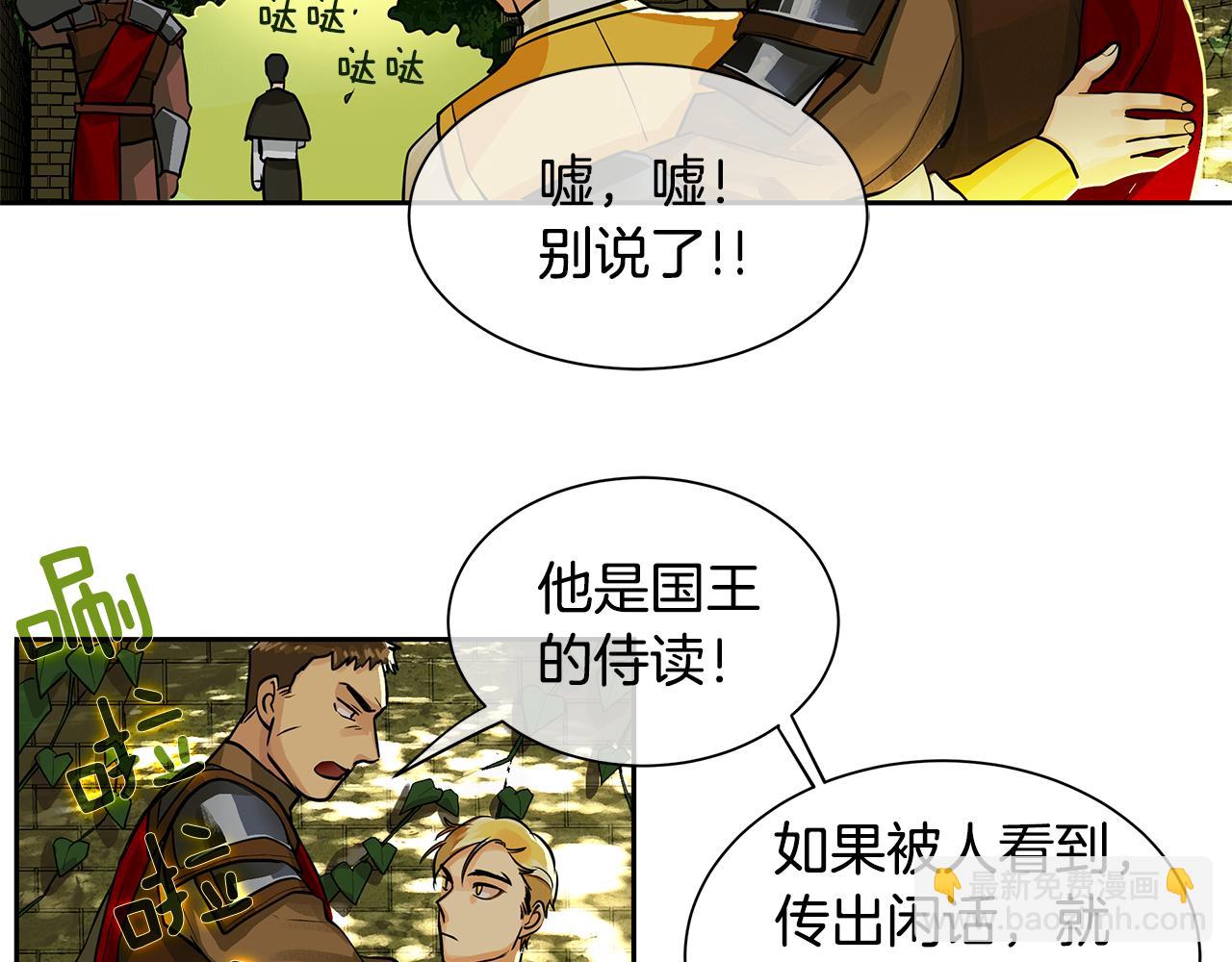 第17话 秘密基地(1/2)-第18话