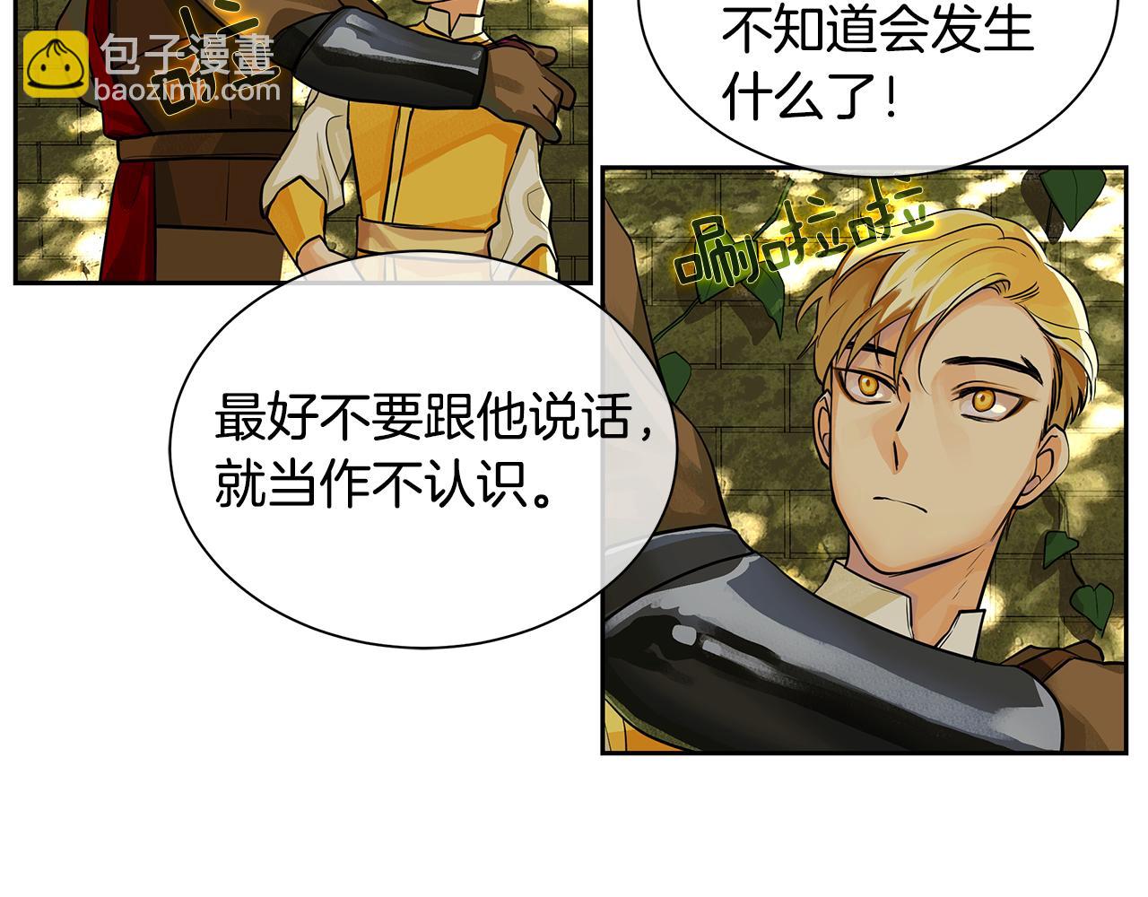 第17话 秘密基地(1/2)-第18话