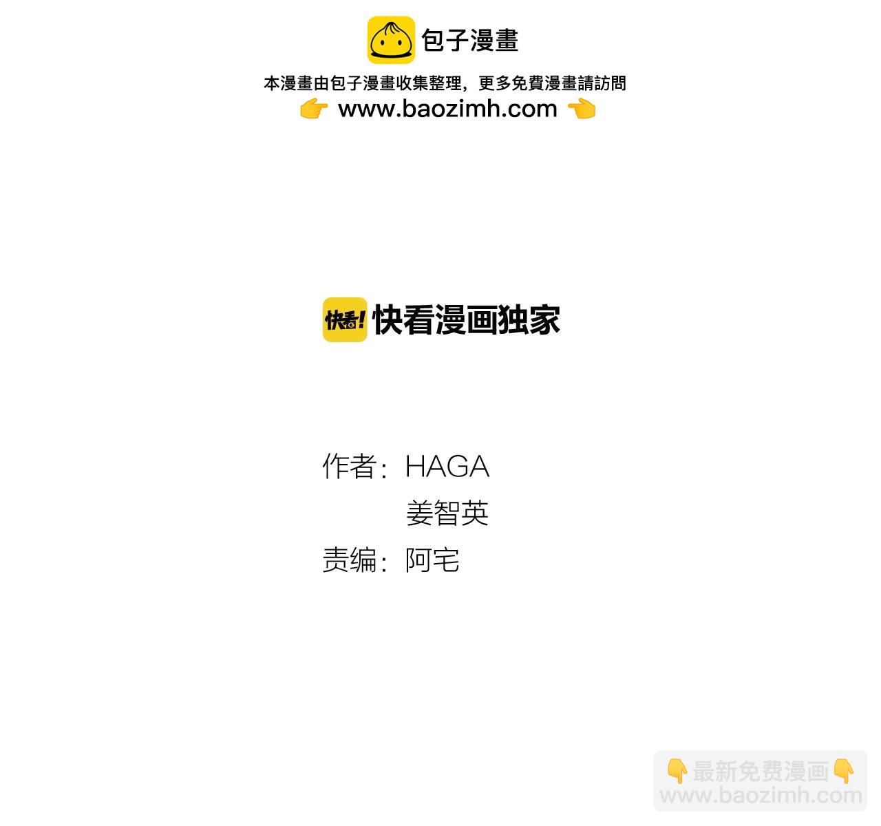 第17话 秘密基地(1/2)-第18话