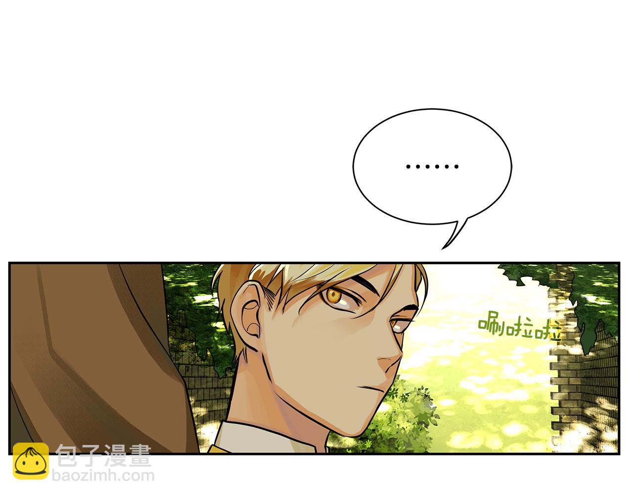 第17话 秘密基地(1/2)-第18话