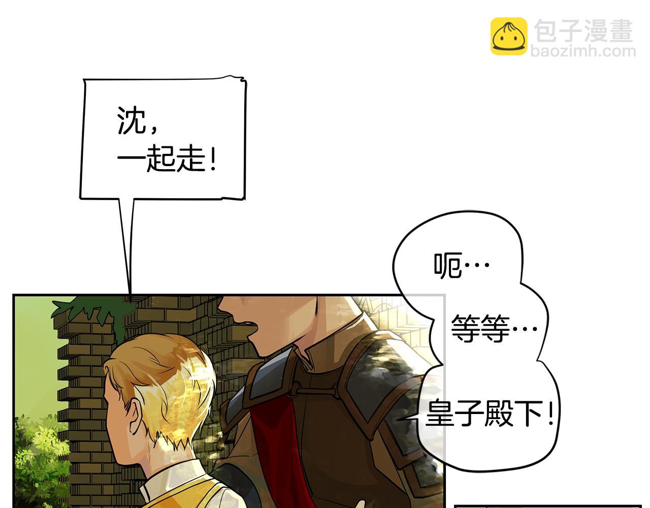 第17话 秘密基地(1/2)-第18话