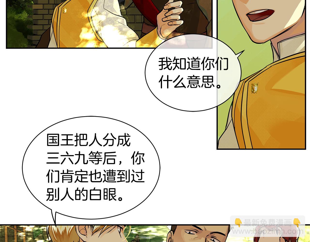 第17话 秘密基地(1/2)-第18话