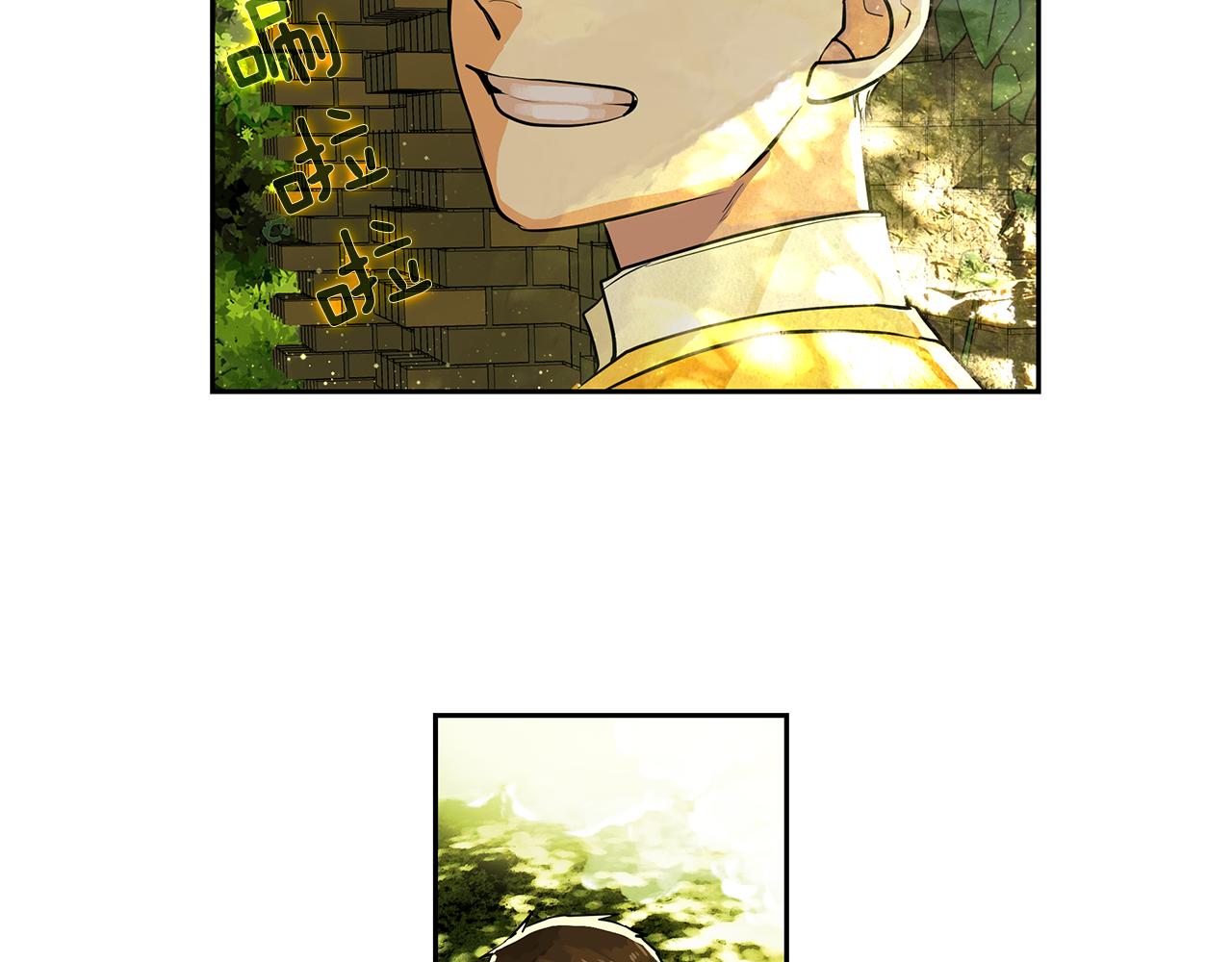 第17话 秘密基地(1/2)-第18话