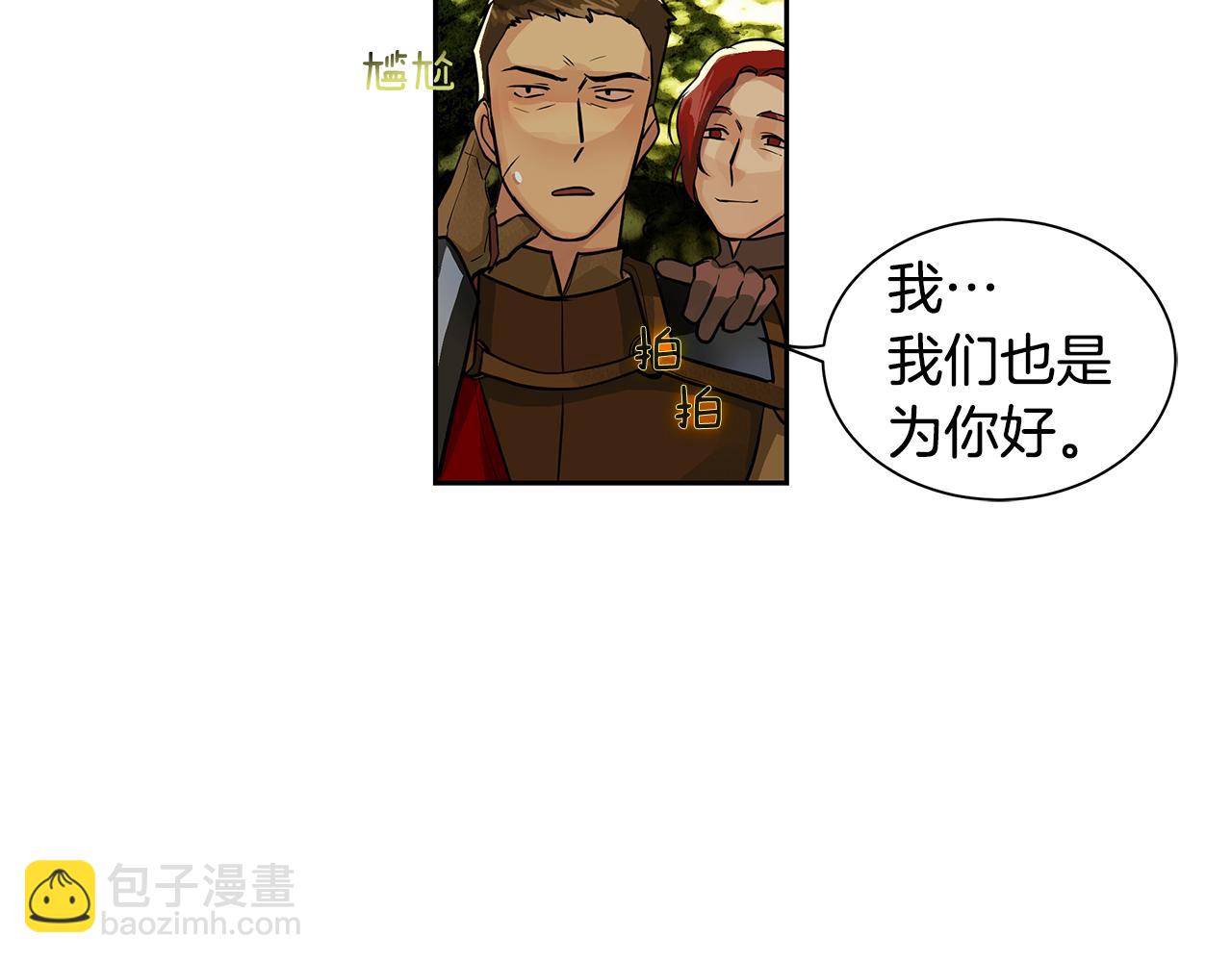 第17话 秘密基地(1/2)-第18话