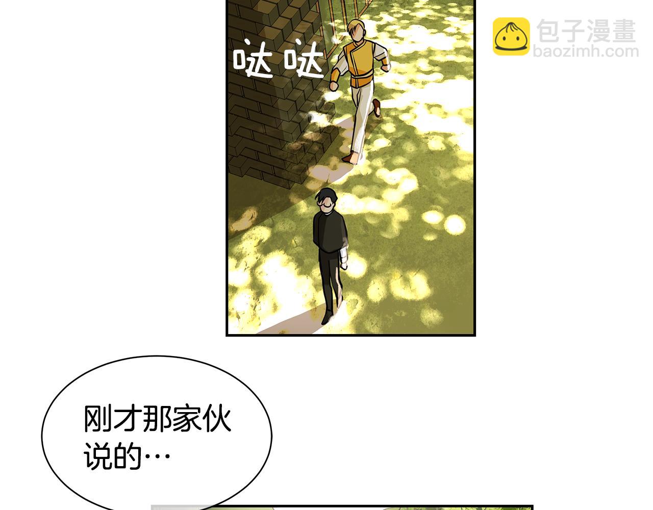 第17话 秘密基地(1/2)-第18话