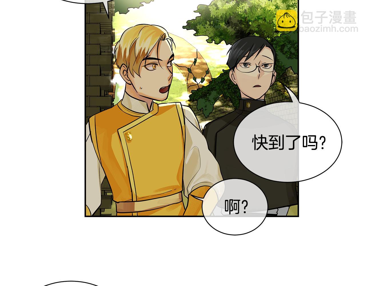 第17话 秘密基地(1/2)-第18话