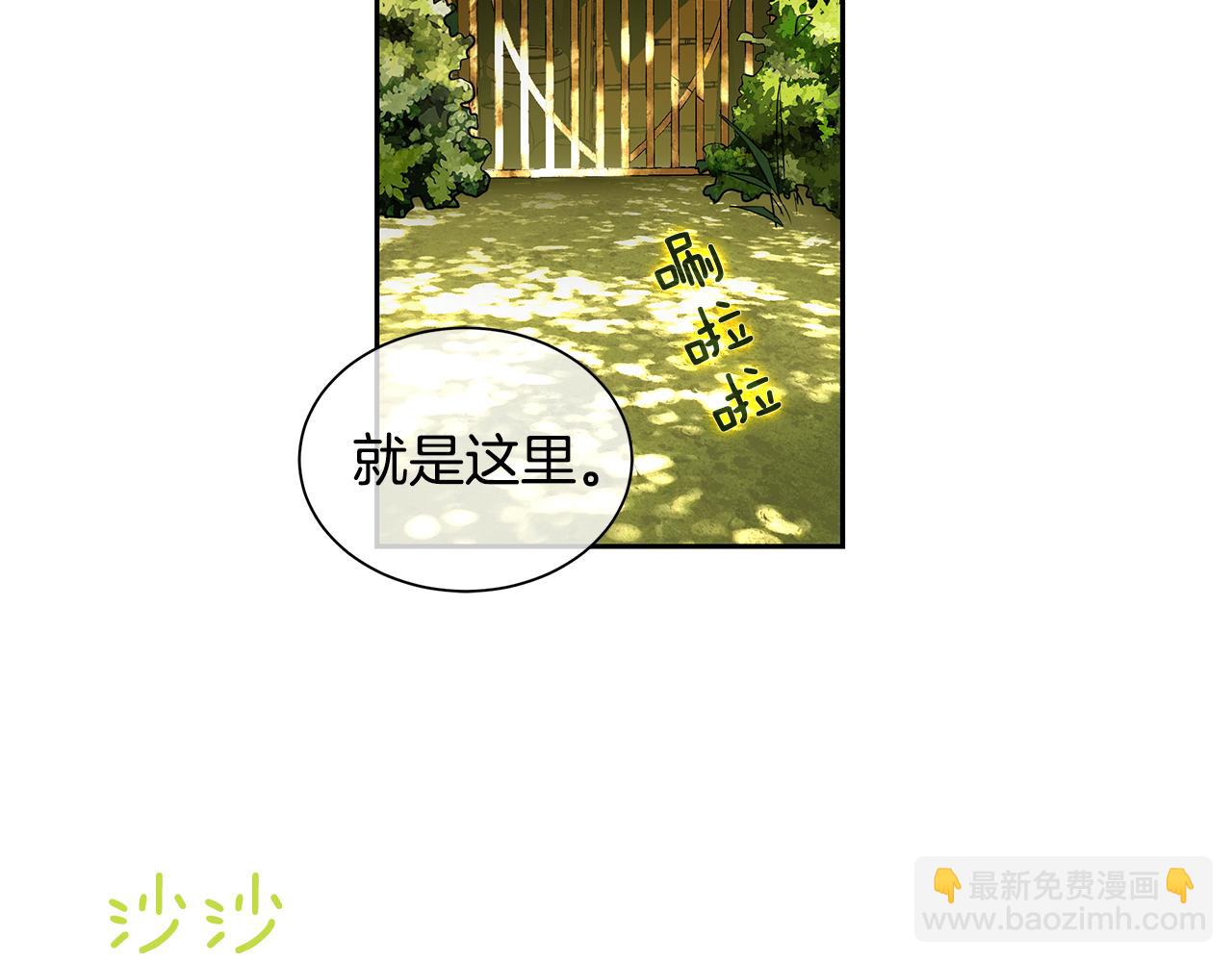 第17话 秘密基地(1/2)-第18话