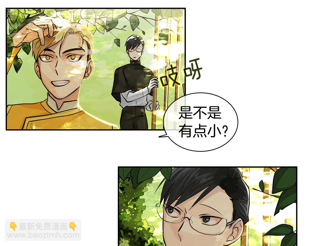 第17话 秘密基地(1/2)-第18话