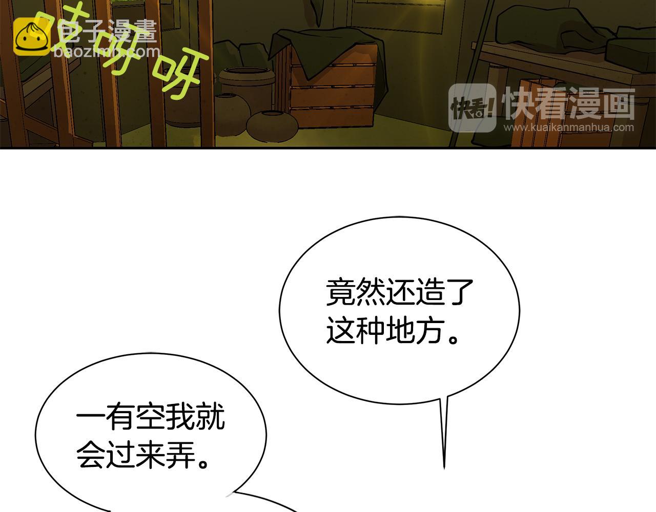 第17话 秘密基地(1/2)-第18话