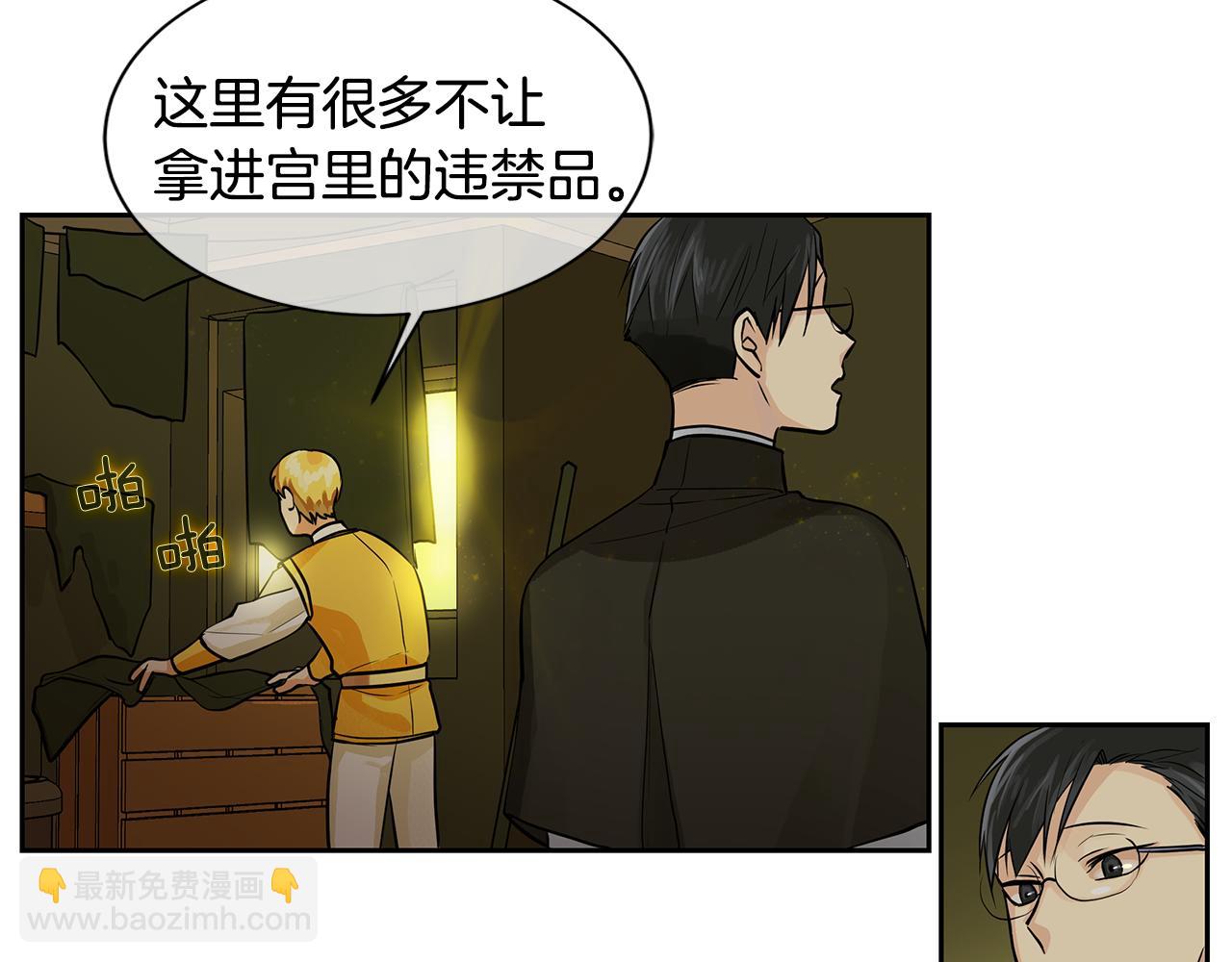 第17话 秘密基地(1/2)-第18话