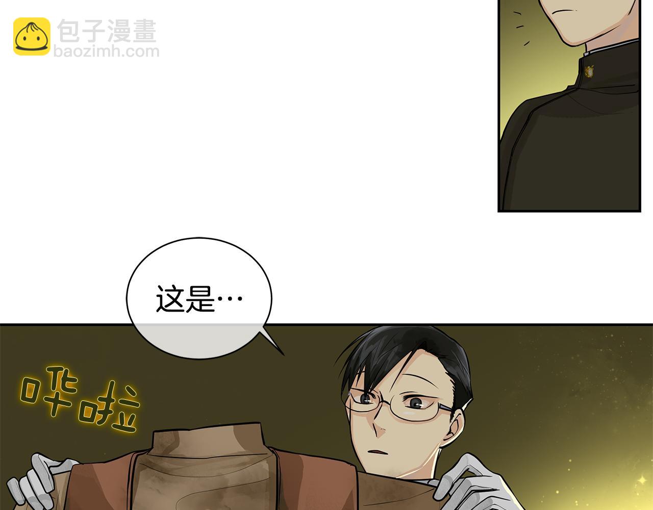 第17话 秘密基地(1/2)-第18话