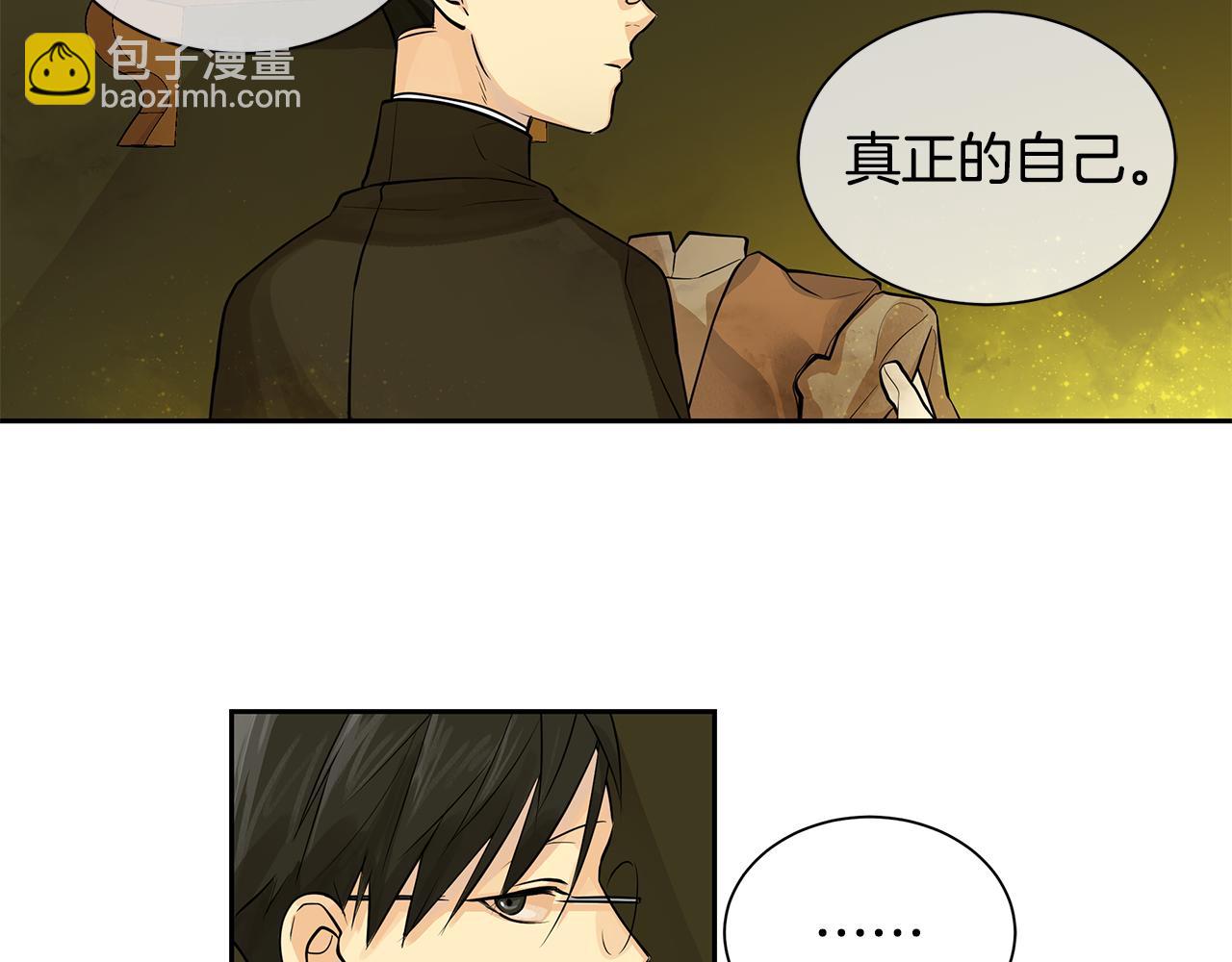 第17话 秘密基地(1/2)-第18话