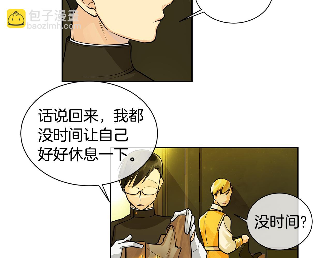 第17话 秘密基地(1/2)-第18话