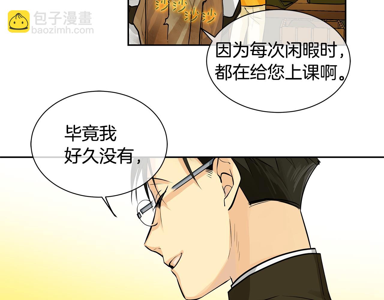 第17话 秘密基地(1/2)-第18话