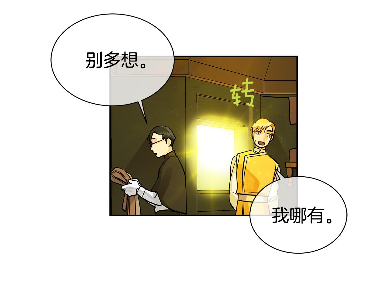 第17话 秘密基地(1/2)-第18话