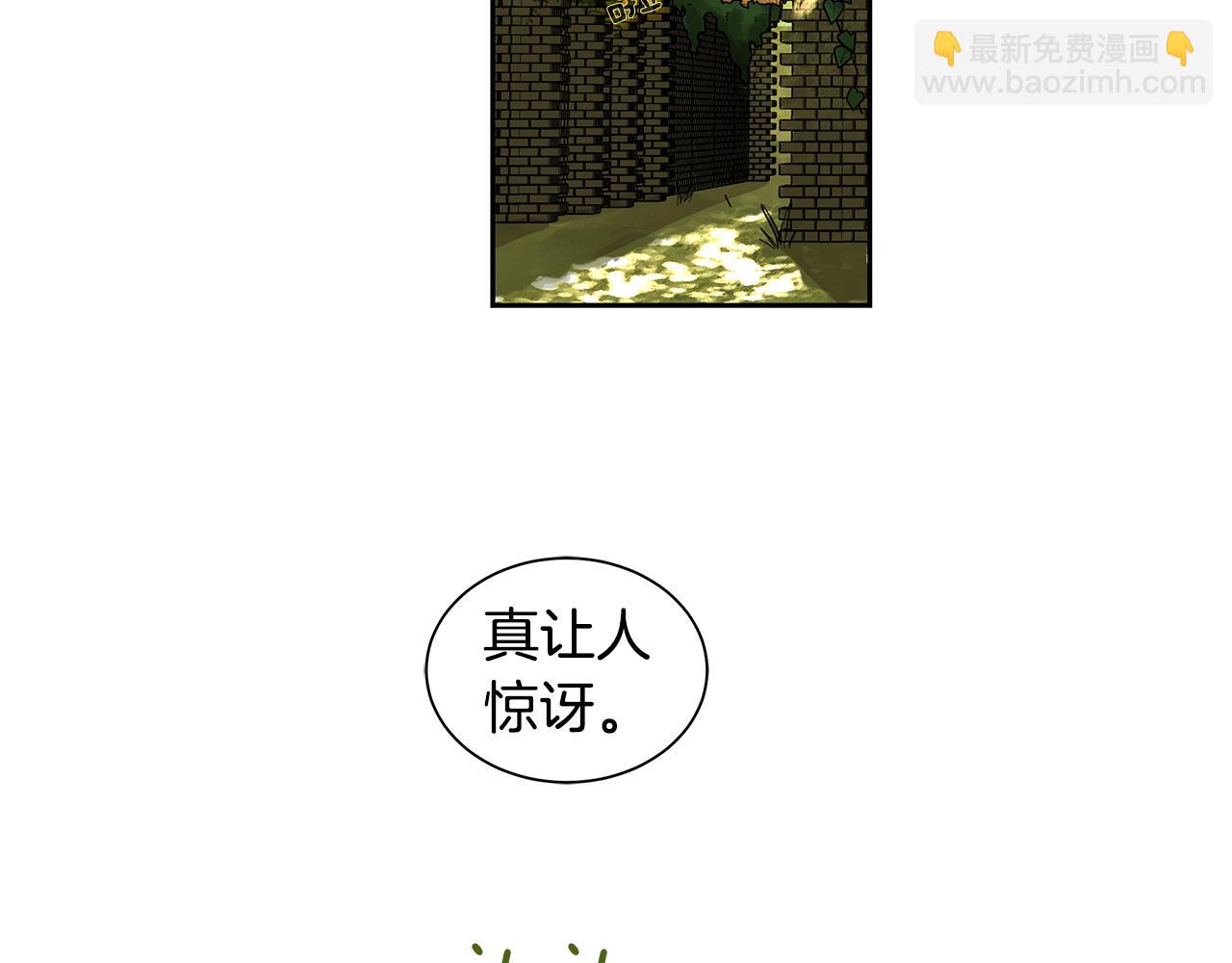 第17话 秘密基地(1/2)-第18话