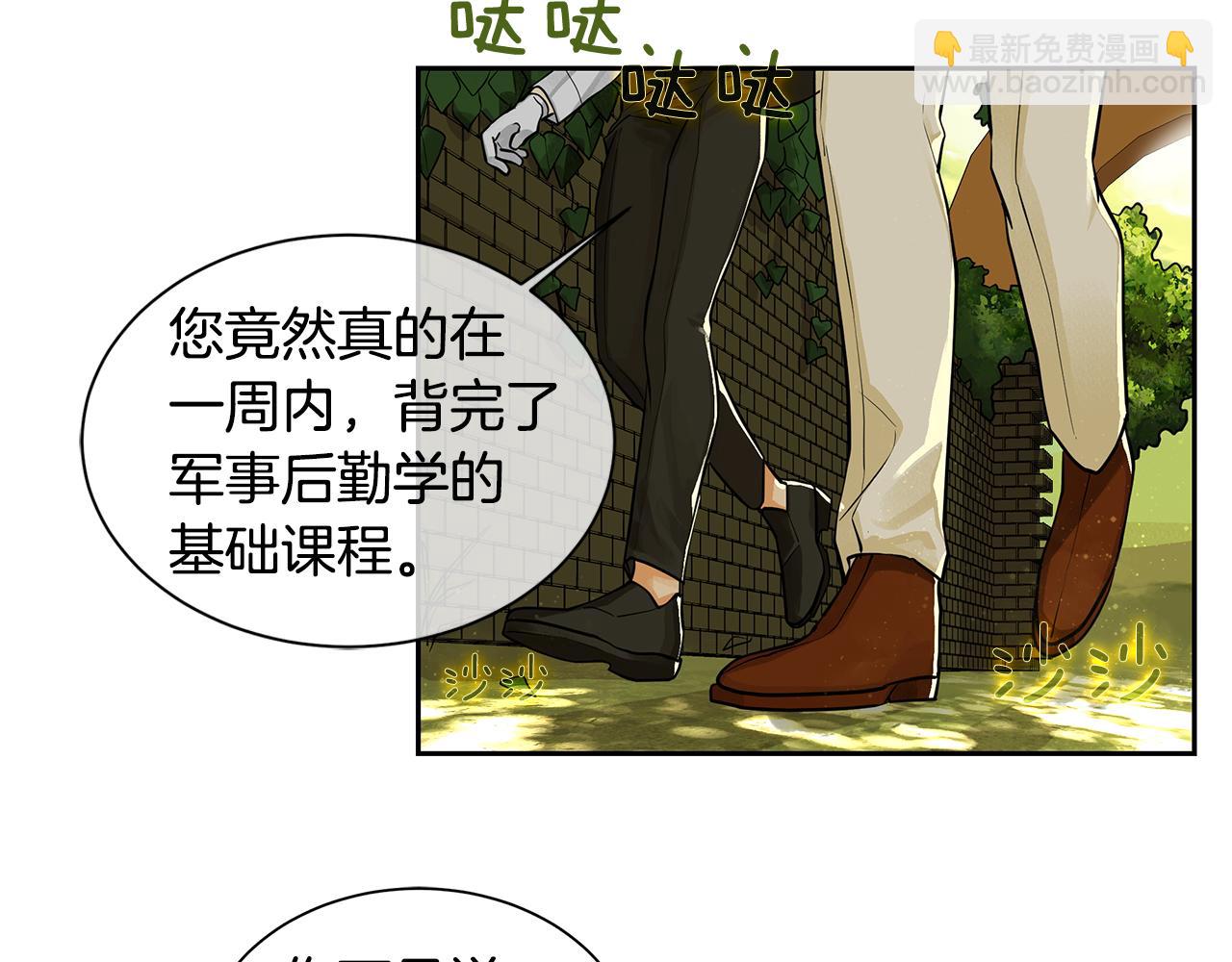 第17话 秘密基地(1/2)-第18话