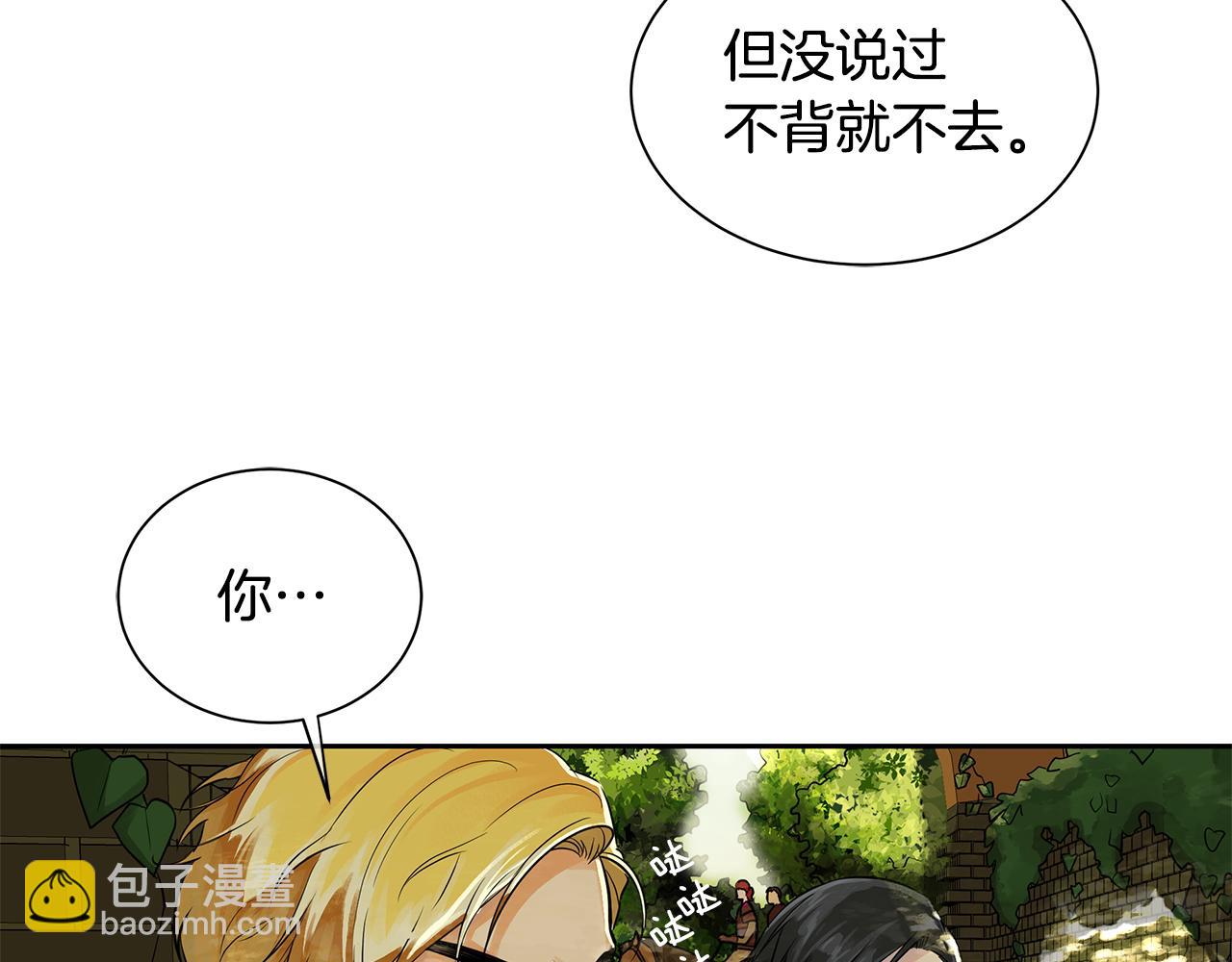 第17话 秘密基地(1/2)-第18话