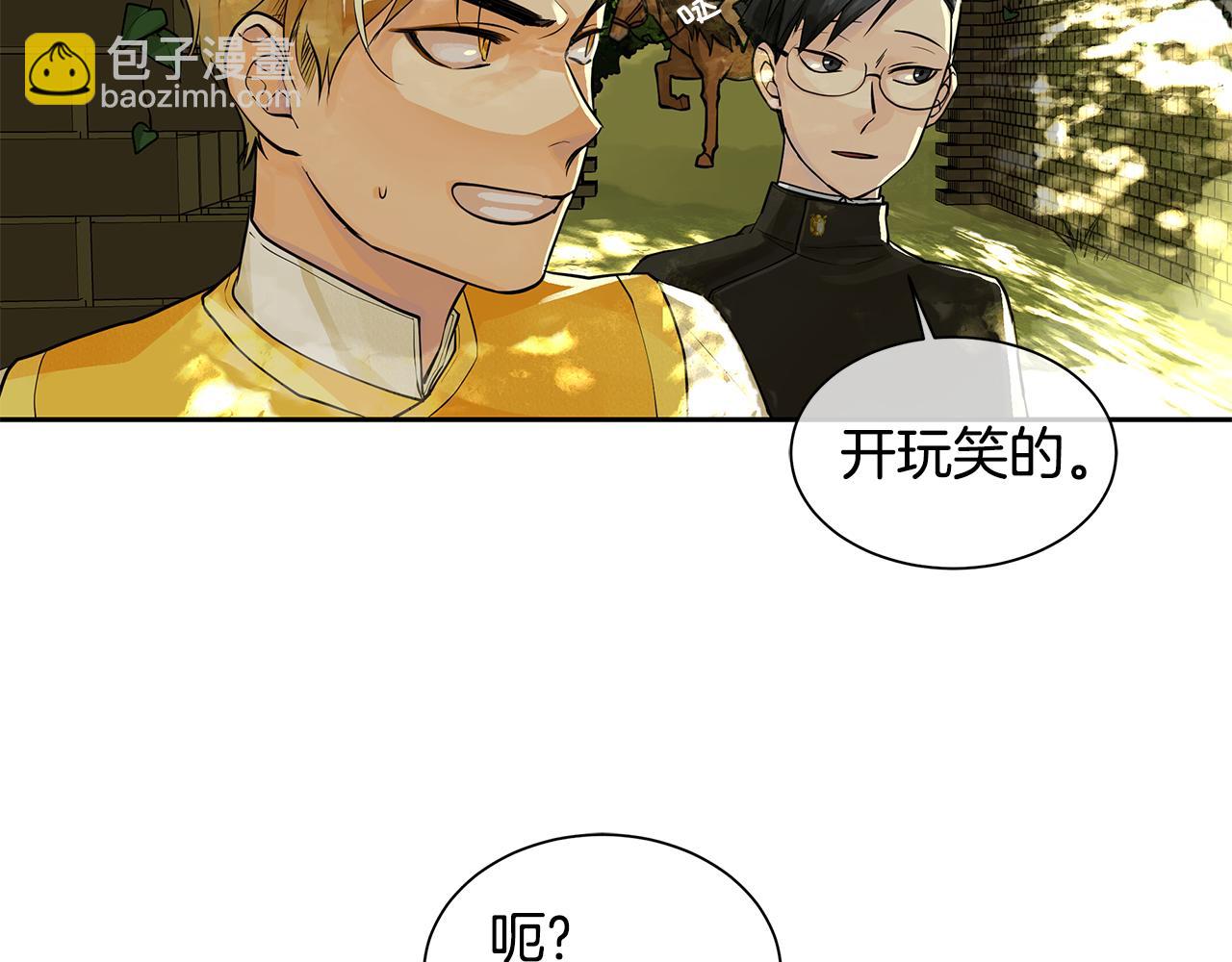 第17话 秘密基地(1/2)-第18话