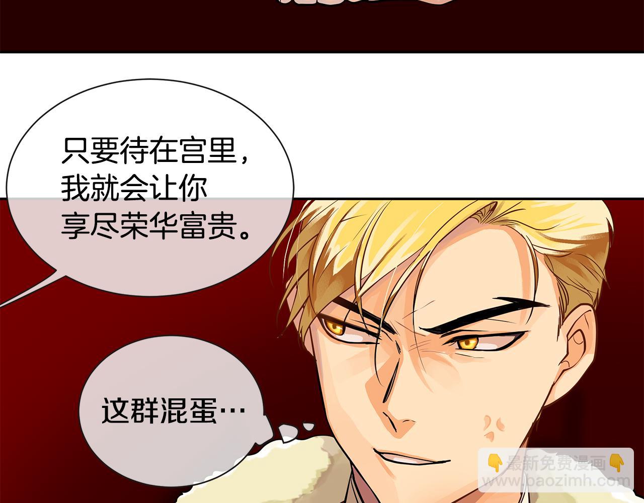 第19话 蒂娜夫人(1/3)-第20话