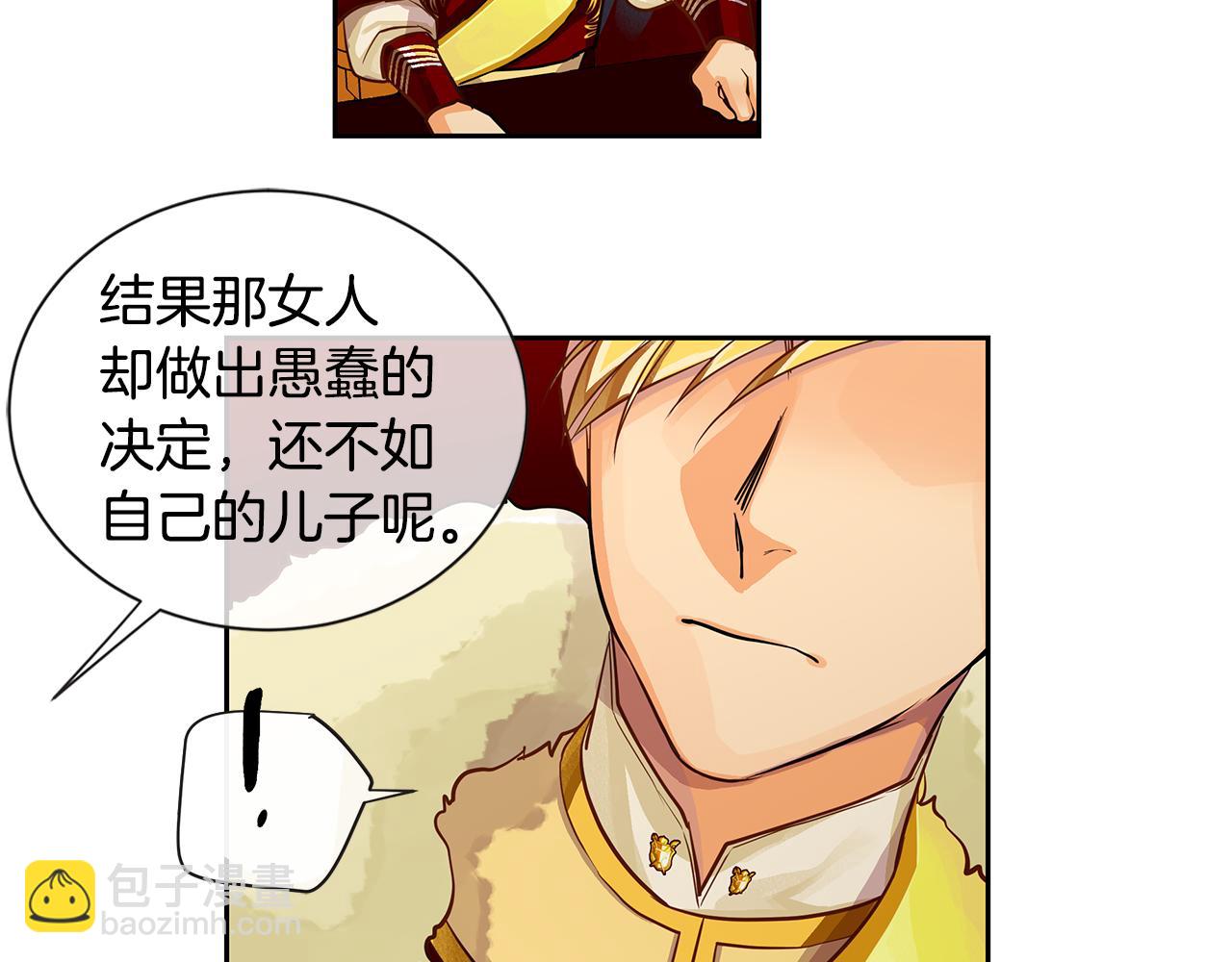 第19话 蒂娜夫人(1/3)-第20话