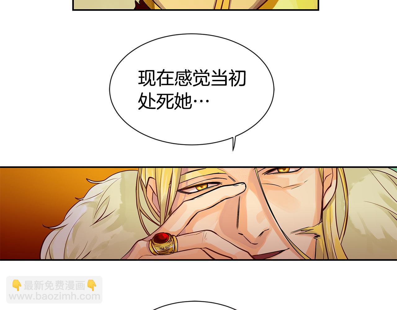 第19话 蒂娜夫人(1/3)-第20话