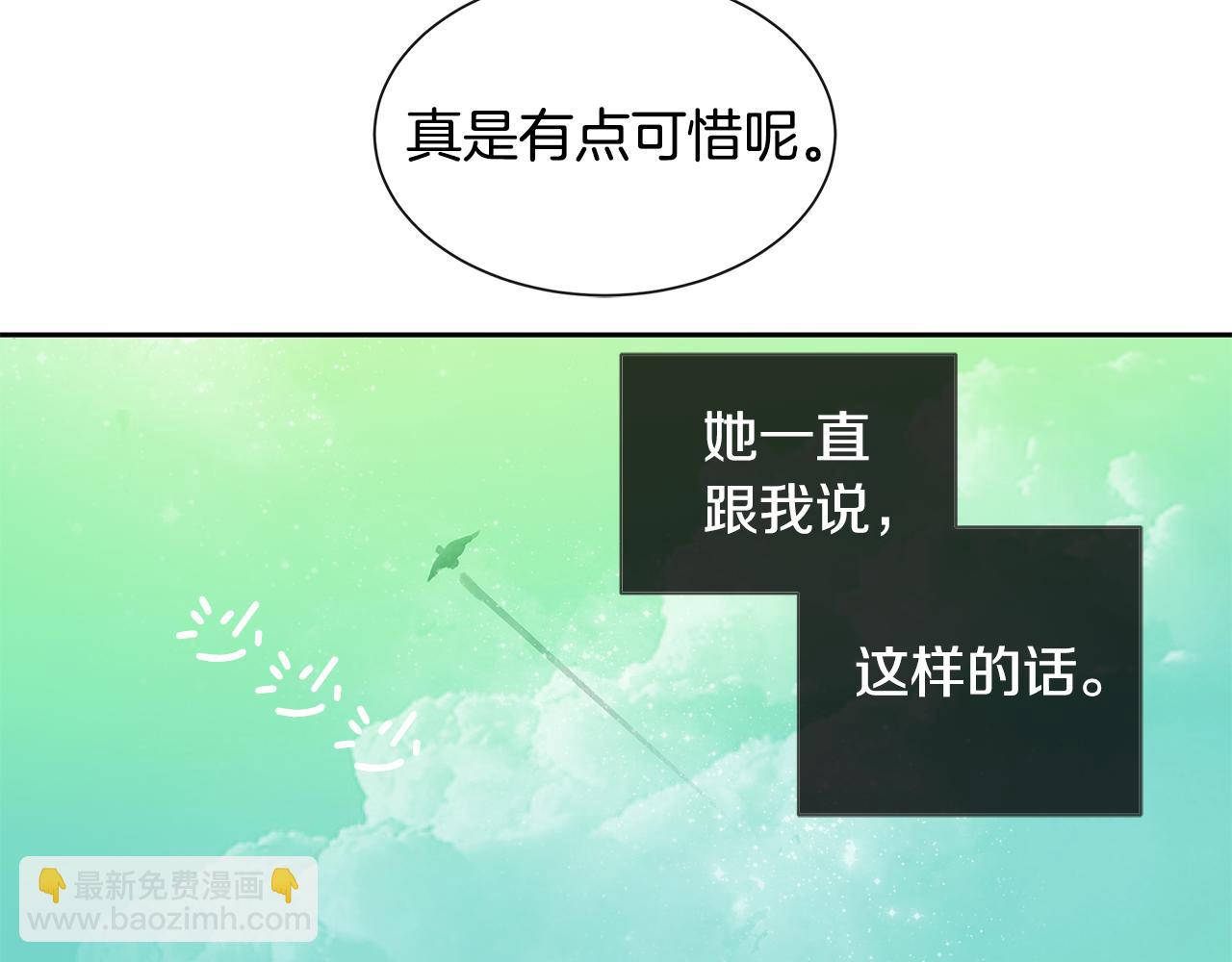 第19话 蒂娜夫人(1/3)-第20话