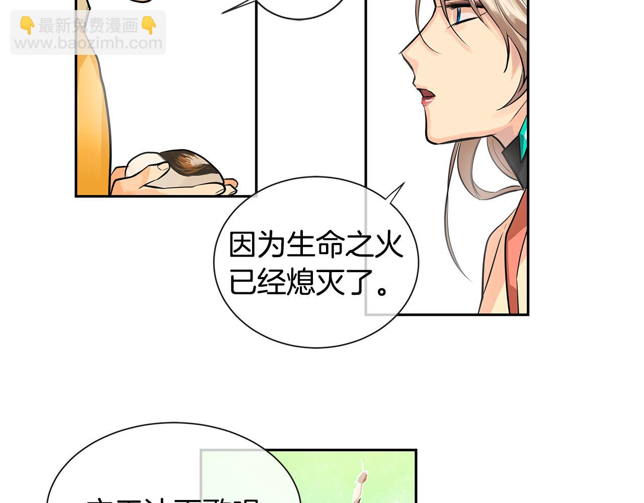 第19话 蒂娜夫人(1/3)-第20话