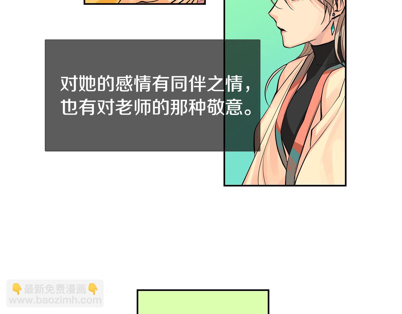 第19话 蒂娜夫人(1/3)-第20话