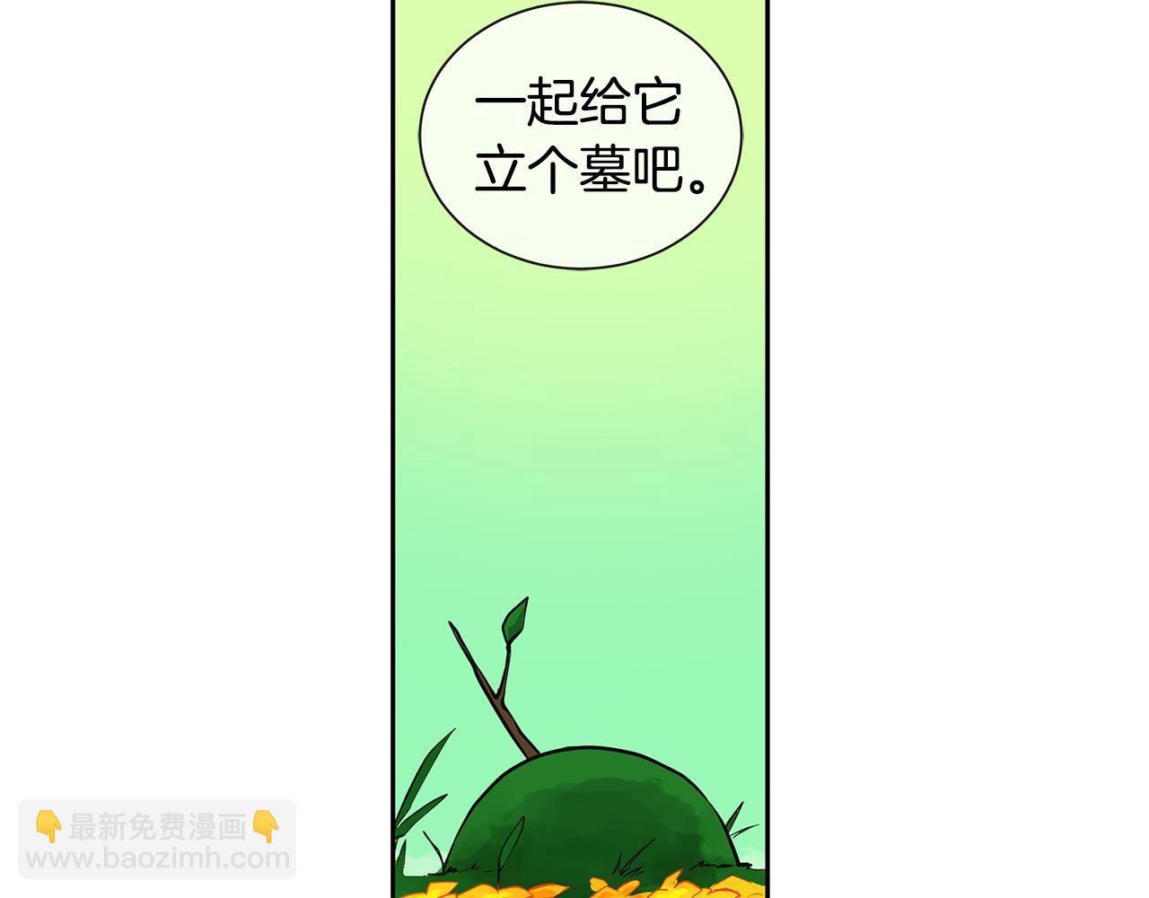 第19话 蒂娜夫人(1/3)-第20话