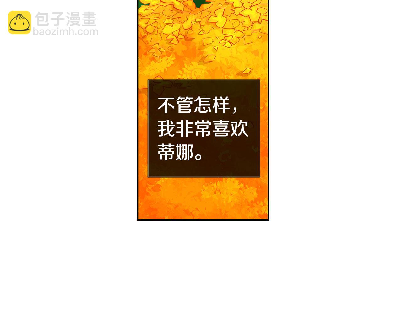 第19话 蒂娜夫人(1/3)-第20话