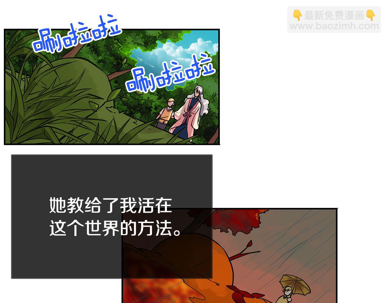 第19话 蒂娜夫人(1/3)-第20话