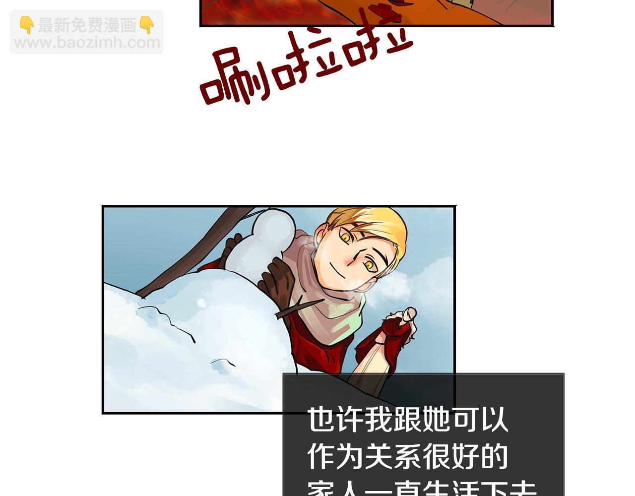 第19话 蒂娜夫人(1/3)-第20话