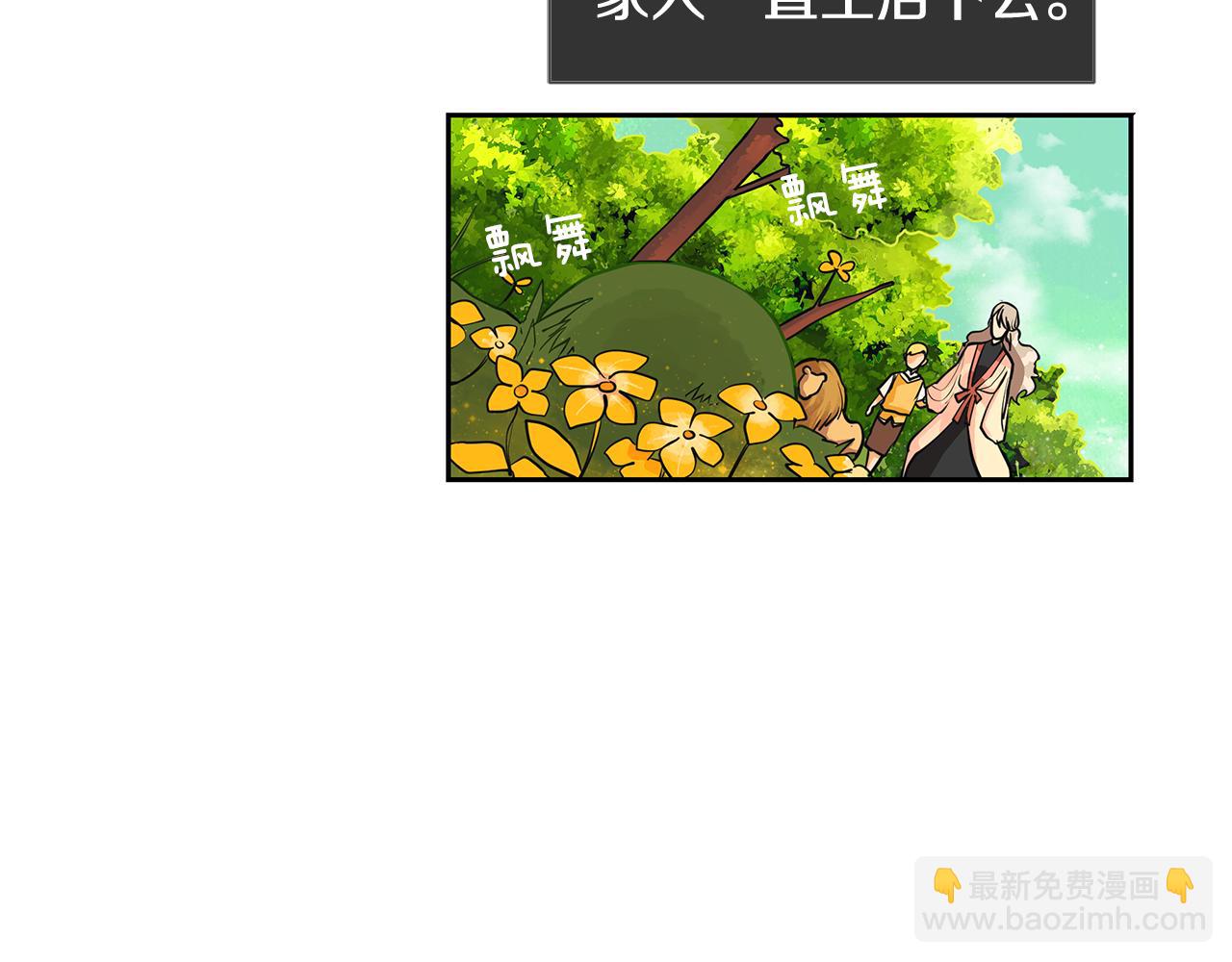 第19话 蒂娜夫人(1/3)-第20话