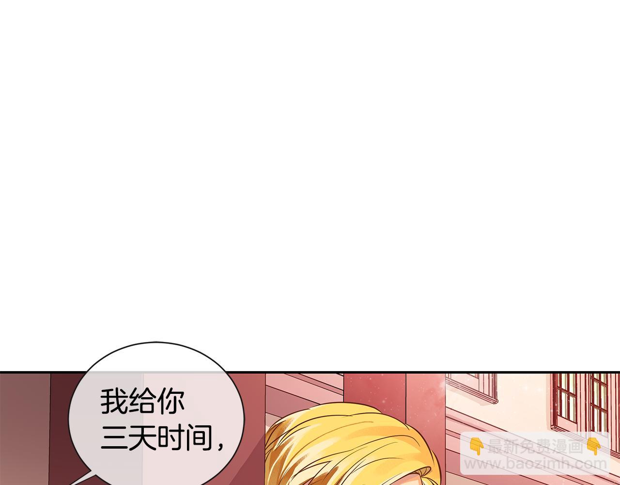 第19话 蒂娜夫人(1/3)-第20话