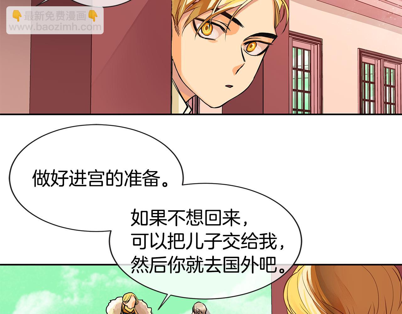 第19话 蒂娜夫人(1/3)-第20话