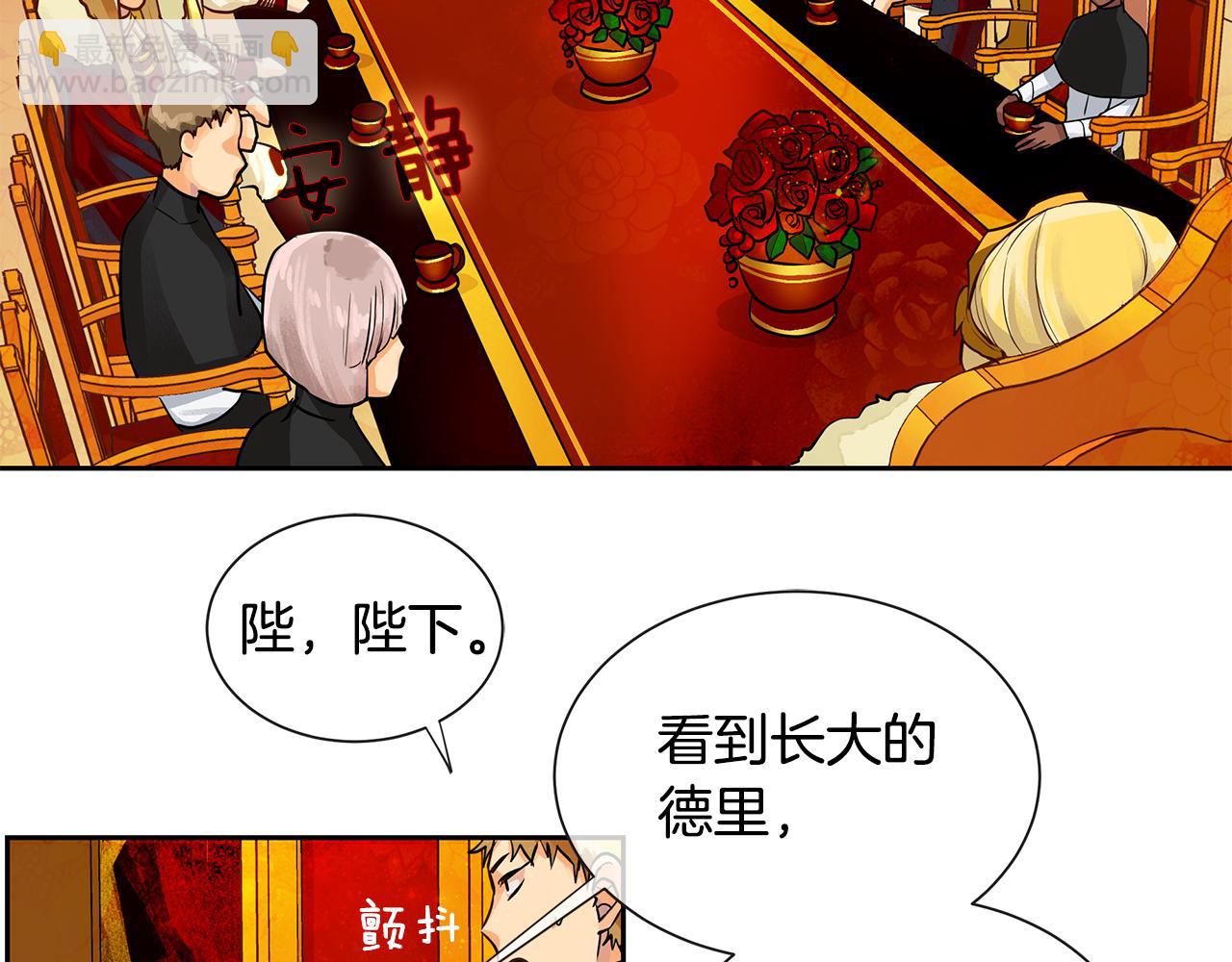 第19话 蒂娜夫人(1/3)-第20话