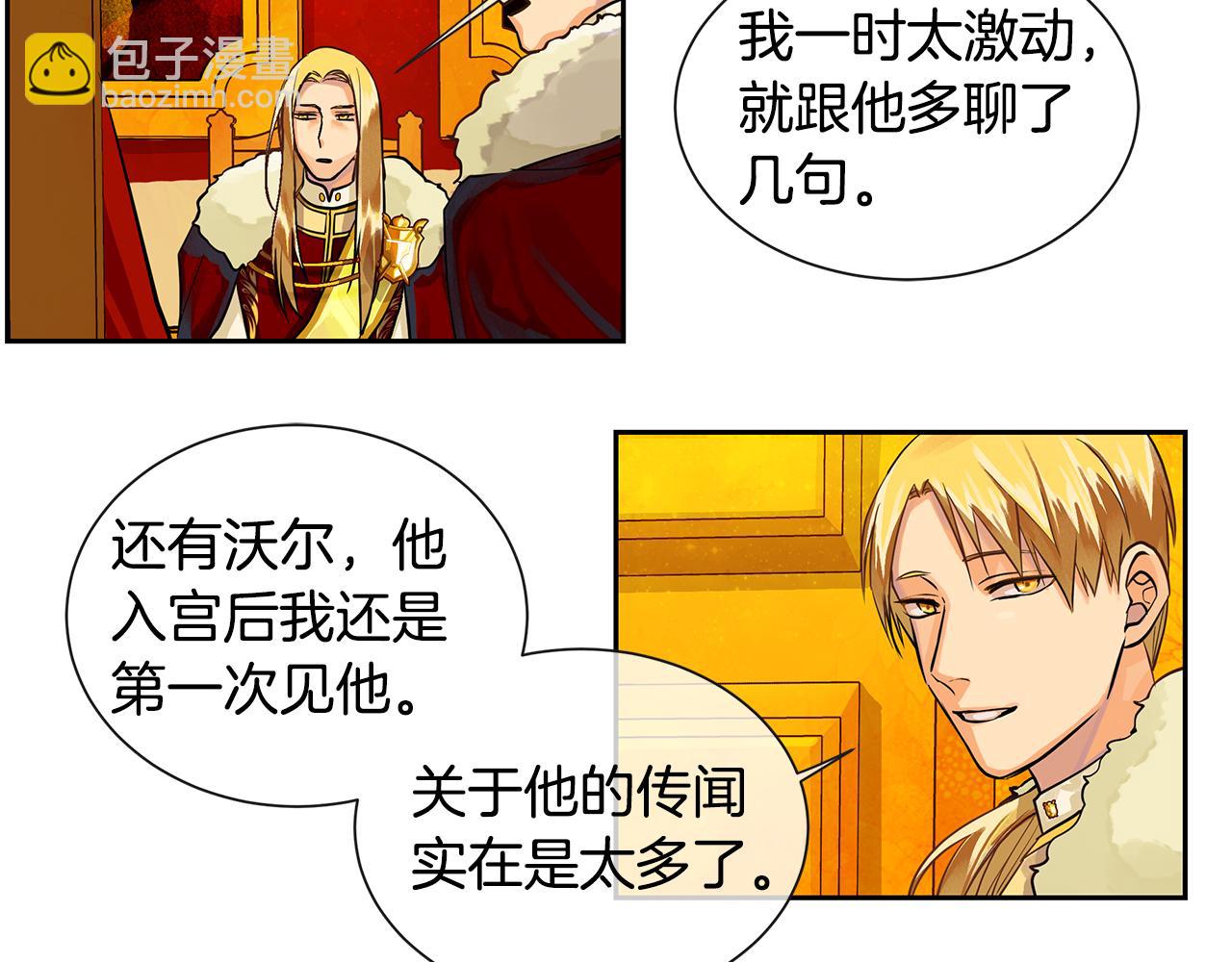 第19话 蒂娜夫人(1/3)-第20话