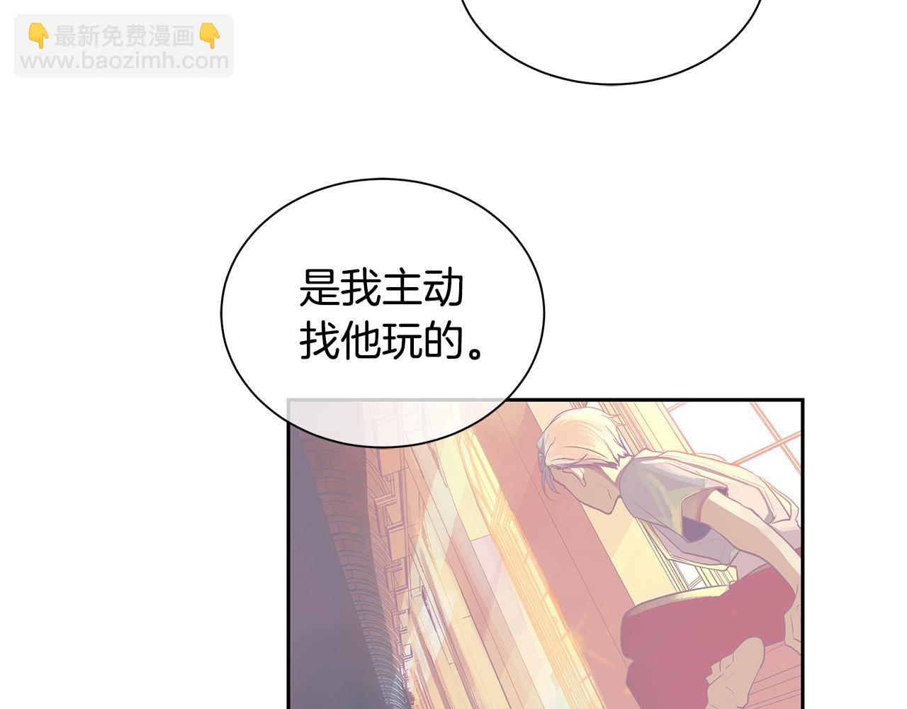 第21话 谁是听话的傀儡(1/2)-第22话