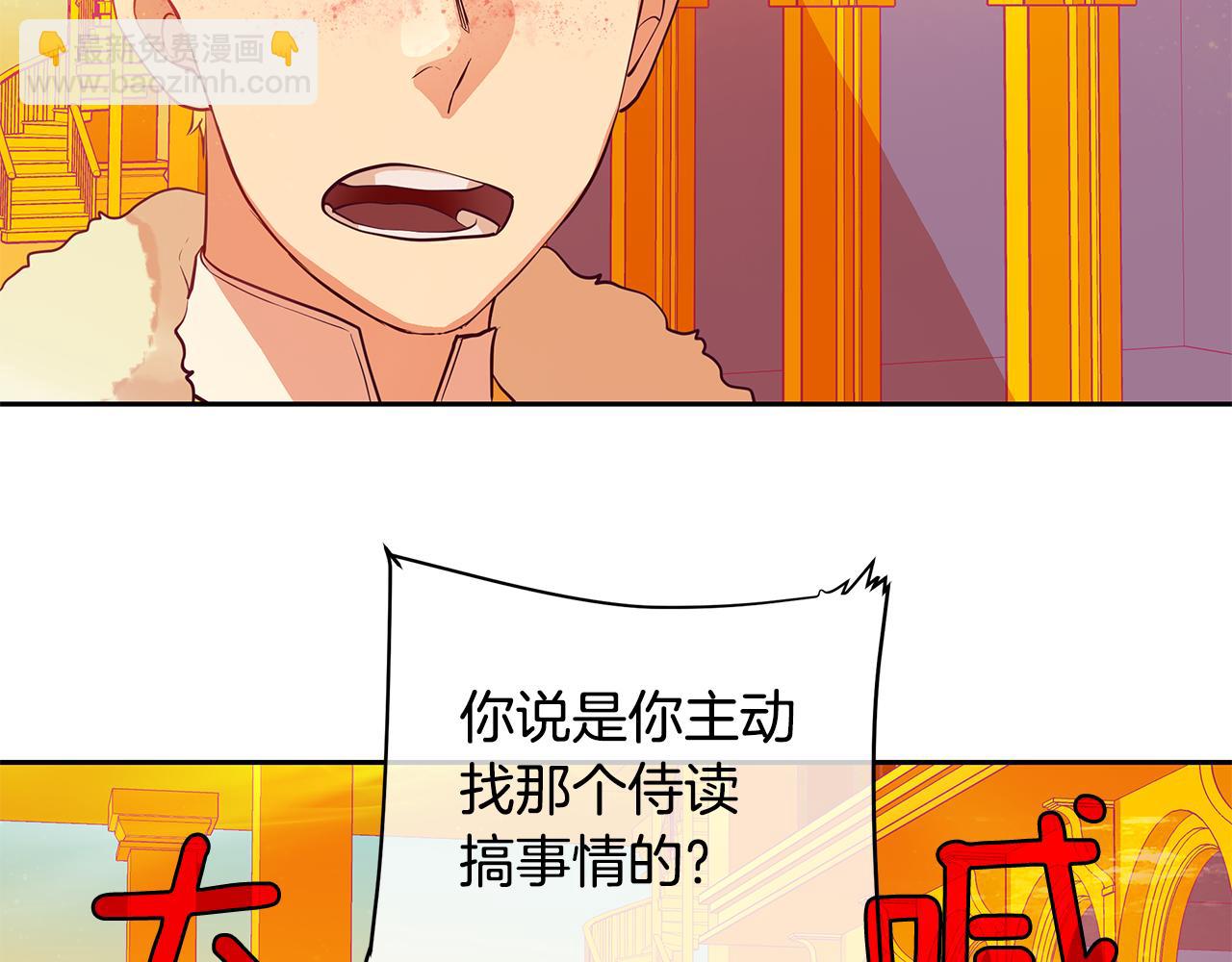 第21话 谁是听话的傀儡(1/2)-第22话