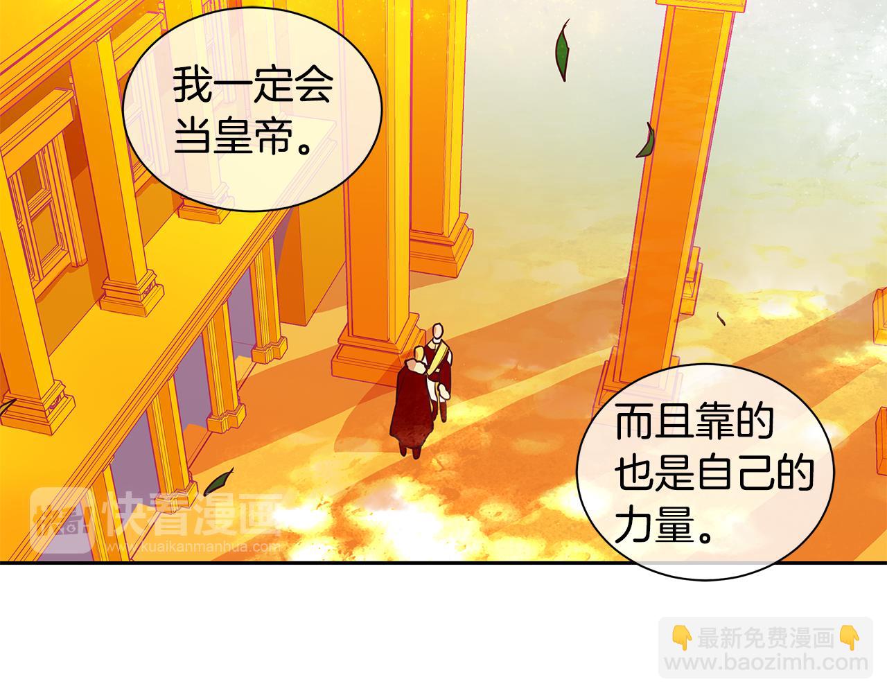 第21话 谁是听话的傀儡(1/2)-第22话