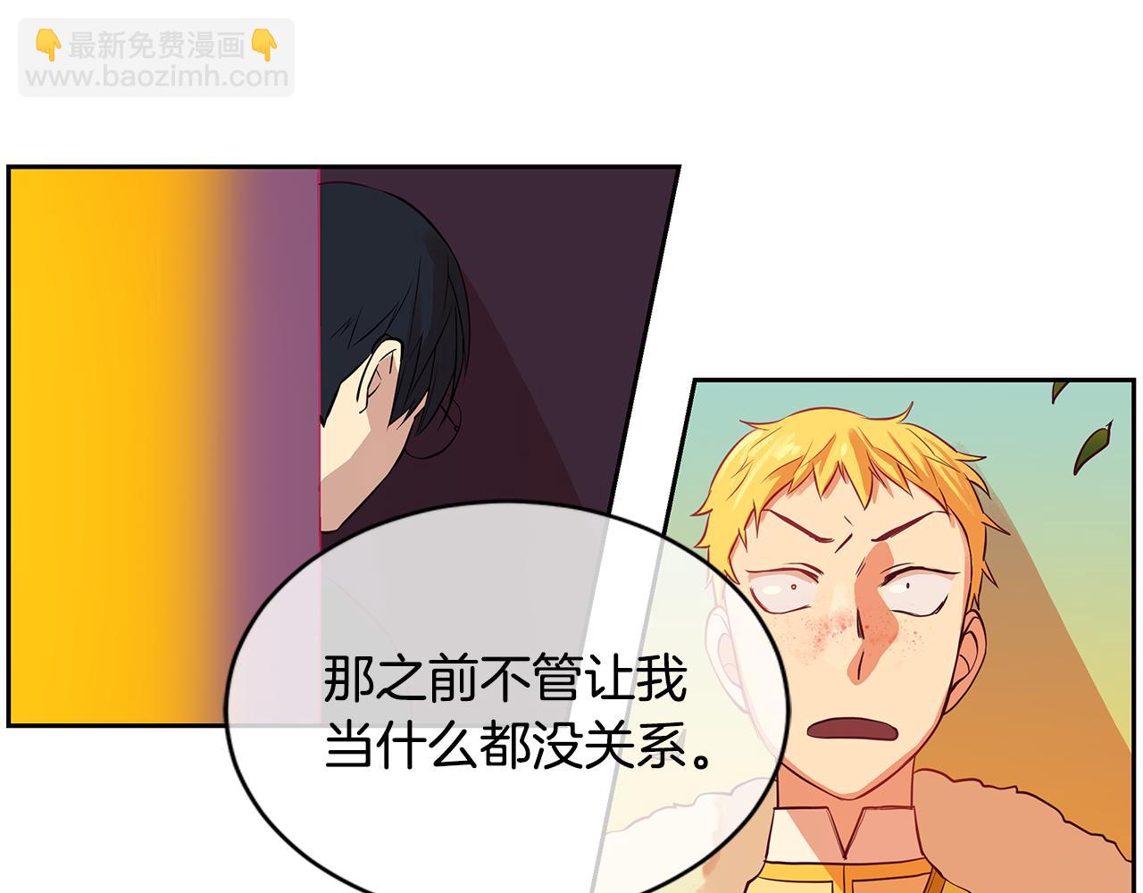 第21话 谁是听话的傀儡(1/2)-第22话