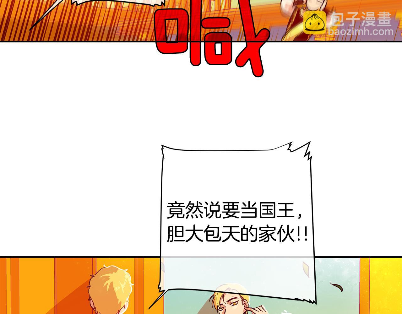 第21话 谁是听话的傀儡(1/2)-第22话