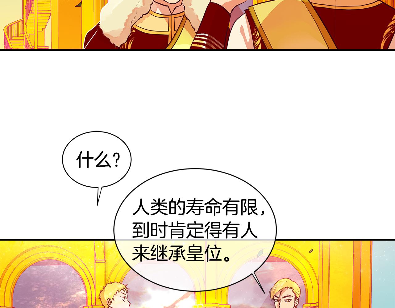 第21话 谁是听话的傀儡(1/2)-第22话