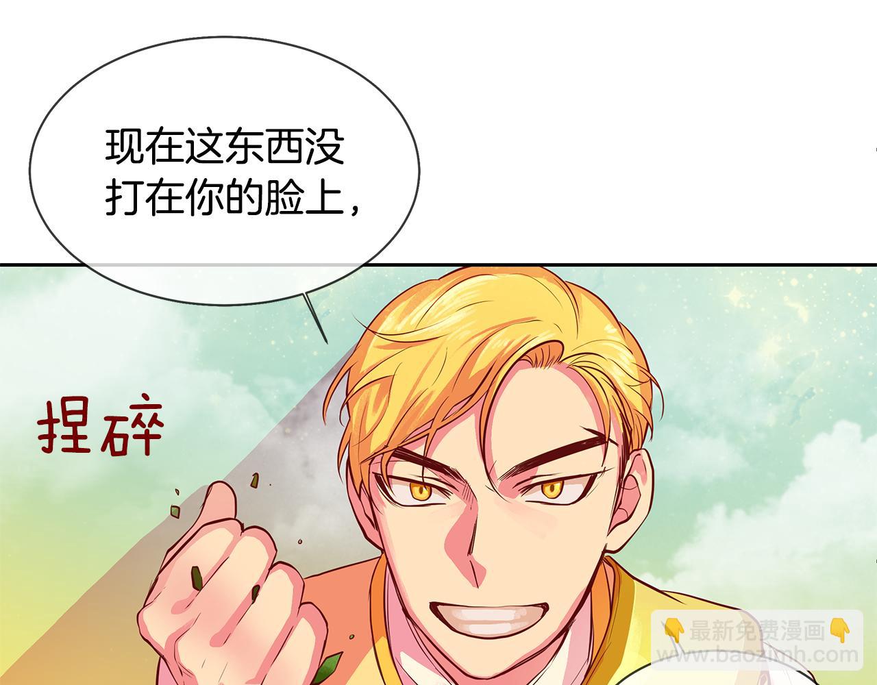 第21话 谁是听话的傀儡(1/2)-第22话