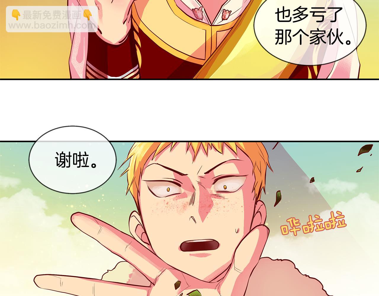 第21话 谁是听话的傀儡(1/2)-第22话