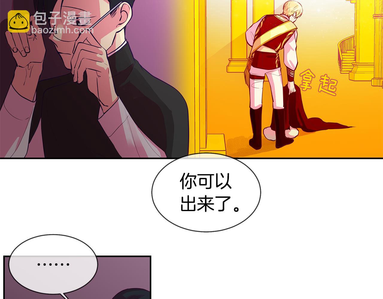 第21话 谁是听话的傀儡(1/2)-第22话