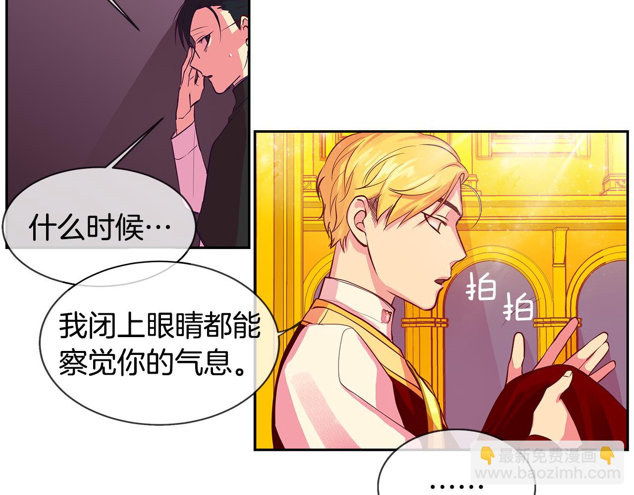 第21话 谁是听话的傀儡(1/2)-第22话